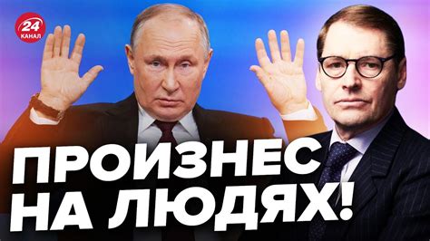 🔥ЖИРНОВ: Путин признался! СПАЛИЛ все планы на год @SergueiJirnov - YouTube
