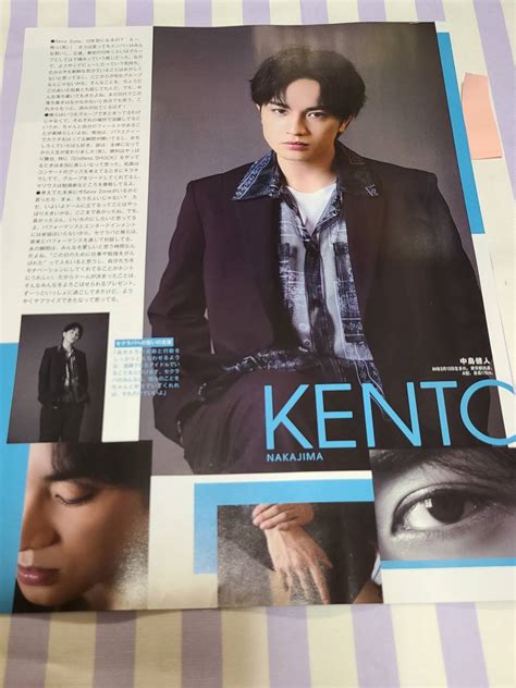 【目立った傷や汚れなし】【myojo 2022 12】sexy Zone 中島健人 菊池風磨 ★雑誌★ 切り抜き 約1枚① の落札情報詳細