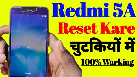 Redmi A Hard Reset Mi A Pattern Lock Unlock Mi A Pattern Lock