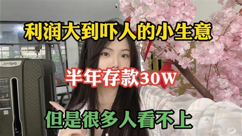 【副业推荐】亲测实战，利润达到吓人的小生意 目前680一小时，其实富起来就是一两年~分享我的详细操作，适合大多数人，建议收藏 Youtube