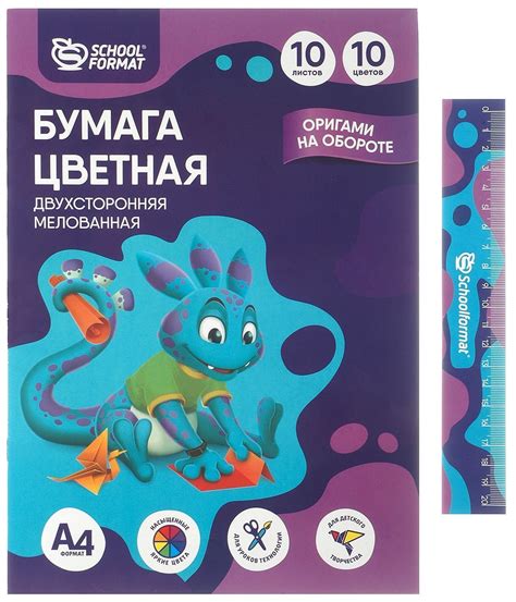 Бумага цветная 2-стор. Schoolformat мелованная 10 л. 10 цв. 60 г/м2 на ...