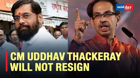 Maharashtra Political Crisis Cm Uddhav Thackeray Will Not Resign