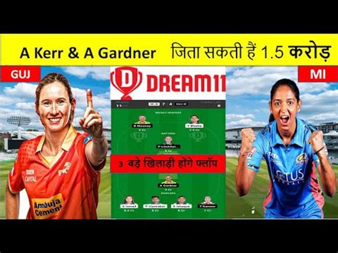 Mi W Vs Guj W Dream Prediction Mi W Vs Guj W Wipl Today Match