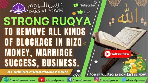 Strong Ruqyah To Remove All Kinds Of Blockage In Rizq Money Marriage