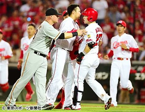 写真：2打席連続死球で乱闘寸前！広島・会沢と山口俊に“6年前の因縁” 東スポweb