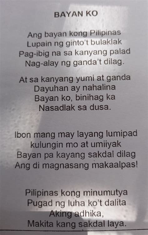 Mga Salitang Tugma Sa Bayan