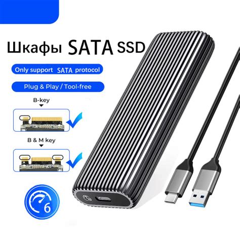 ORICO Алюминиевый M.2 SATA SSD корпус 6 Гбит корпус твердотельного ...