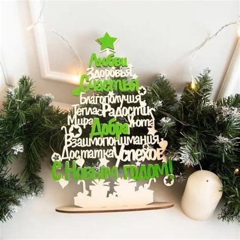 Wooden Personalised Christmas Tree Decorations Cdr And Dxf File For