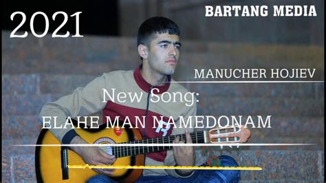 MANUCHER HOJIEV// ELAHE MAN NAMEDONAM// 2021 // МАНУЧЕХР ХОЧИЕВ ...