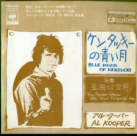 代購代標第一品牌樂淘letaoC00174701 EP アルクーパー AL KOOPER Blue Moon of Kentucky