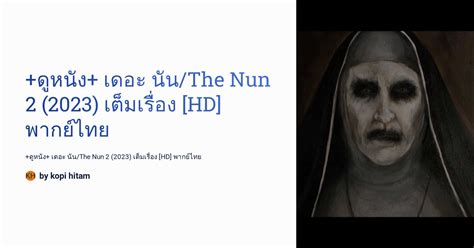 ดูหนัง เดอะ นันthe Nun 2 2023 เต็มเรื่อง Hd พากย์ไทย