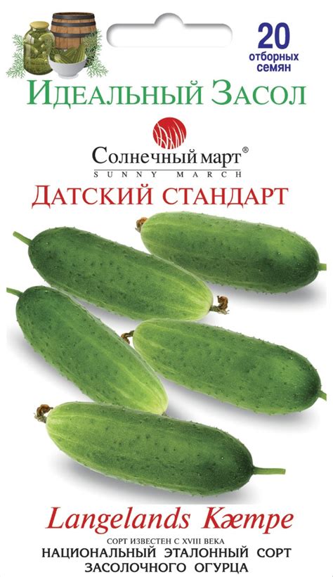 Умный дачник | Семена огурцов купить в Киеве, отправка по Украине