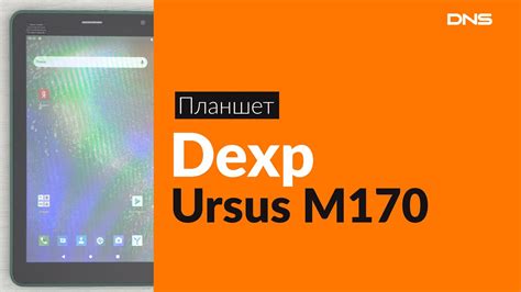 Dexp Ursus M Telegraph