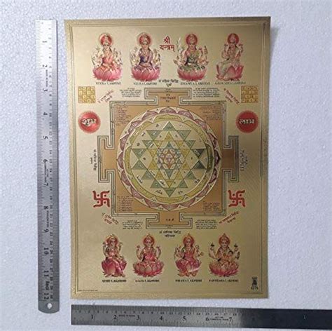 Ashta Laxmi Yantra Signifies The Eight Divine Aspects Of Goddess