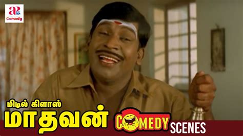 Top 999 Vadivelu Comedy Images Tamil Amazing Collection Vadivelu