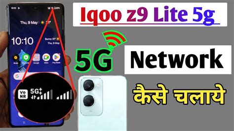 Iqoo Z Lite G Network Setting Iqoo Z Lite Me G Network Kaise Laye