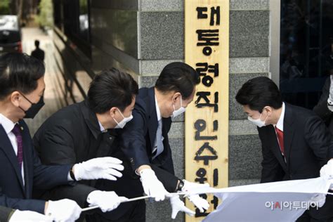 국토부 인수위 첫 업무보고규제완화 이행 구체화 아시아투데이