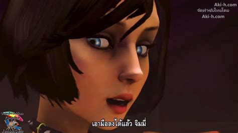 Bioshock Infinite Elizabeth Fair Market Value Big Ass T21 XFREEHD