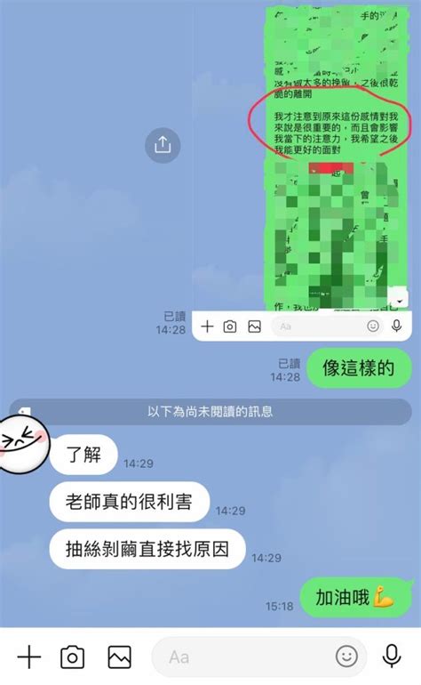 好想交女友怎麼做？避開5大地雷，正確心法教你成功交到女友！ Lovverse戀愛元宇宙