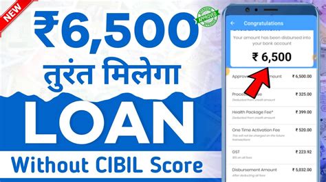 Instant Personal Loan Kaise Le 2024 Fast Approval Loan App Low Cibil Score Loan App Without