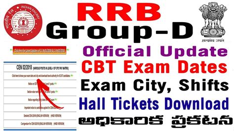 Rrb Railway Group D Official Link Exam City Exam Date Shift Hall