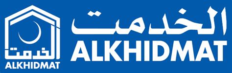 Alkhidmat Lab Test Rates December 2024