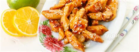 Курица Терияки - вкусный рецепт с пошаговым фото