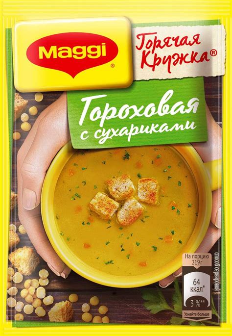 Служба доставки «Система Глобус»