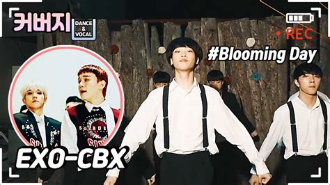 EXO CBX 첸백시 花요일 Blooming Day 커버댄스 COVERDANCE YouTube