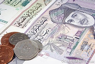 Omani Rial Coin