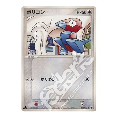 062 086 Porygon Comune Prima Edizione JP MINT Federicstore