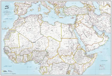 Arab World Map - in Arabic by National Geographic - The Map Shop