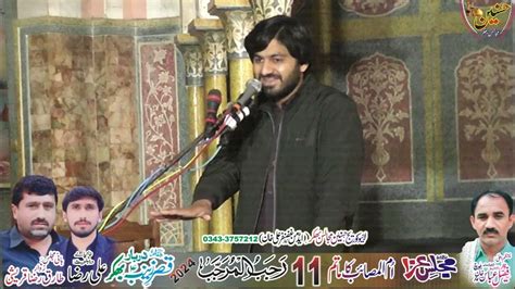 Zakir Naveed Abbas Kandani Majlis Aza 11 Rajab 2024 Bhakkar Youtube