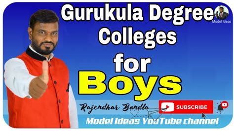 Gurukula Degree Colleges For Boys Tgugcet Gurukula Entrance Gurukula