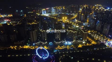 朋友圈偷了几张图过来给大家分享、遂宁夜景了解一下遂宁夜景朋友圈新浪新闻