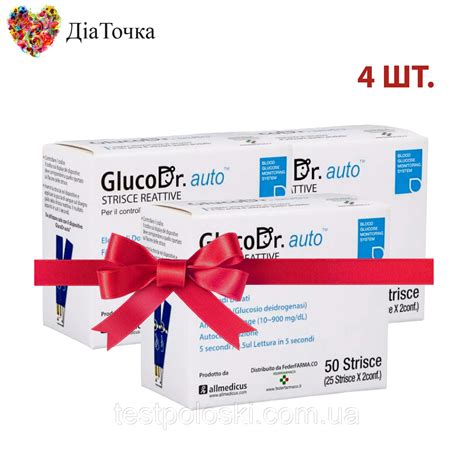 Тест-полоски GlucoDr auto №50/200 штук (ID#1758318985), цена: 980 ...