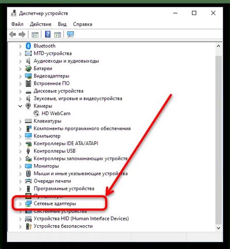 Включение Wi-Fi на компьютере с Windows 10. Как включить вай фай на ...
