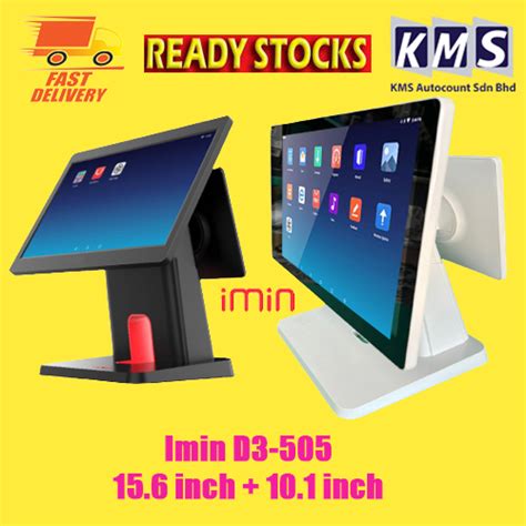 KMS Android All In One Pos Terminal 15 6 Inch 10 1 Inch Imin D3 505