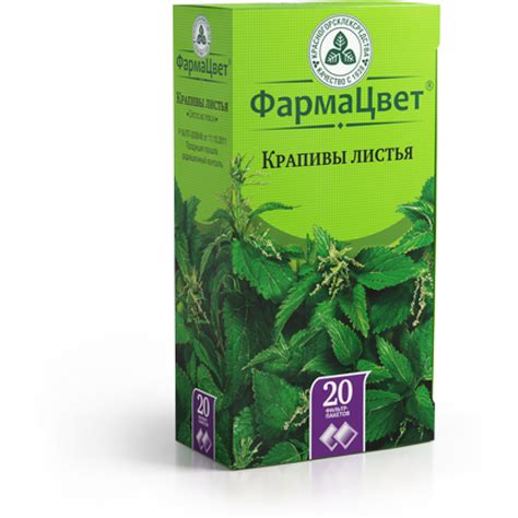 Крапивы листья купить в интернет-магазине
