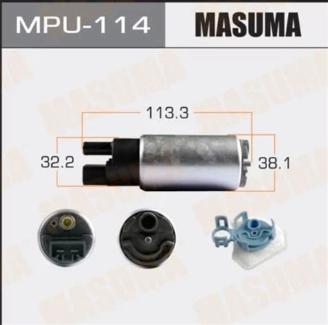 Купить Топливный насос MASUMA MPU-114 в Алматы – Магазин на Kaspi.kz