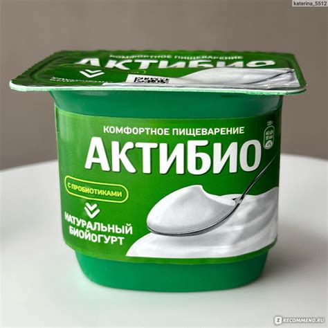 Биойогурт Danone Актибио, обогащенный бифидобактериями B.Lactis - «Не ...