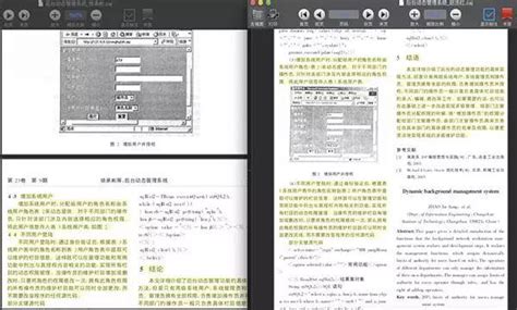 長春一高校副教授被曝論文涉嫌抄襲，校方回應 每日頭條