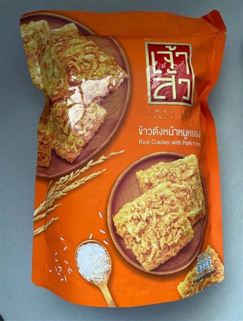 Popular Chao Sua Rice Cracker With Pork Floss Original G From