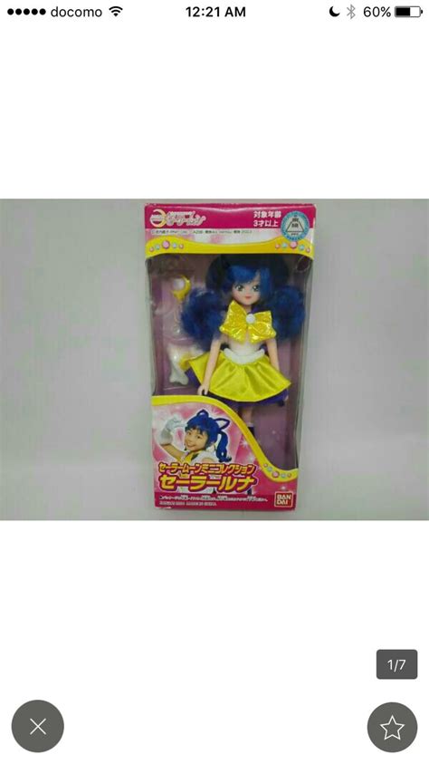 Pgsm Luna Doll Sailor Moon Collectibles Sailor Sailor Scouts