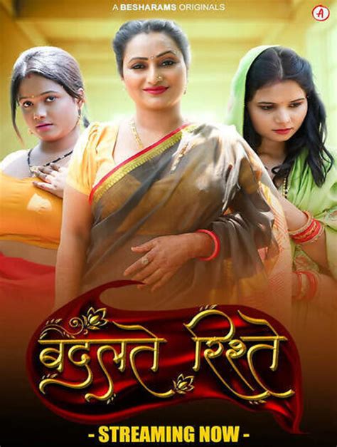 Watch Erotic Movies Online Badalte Rishte Season Episode