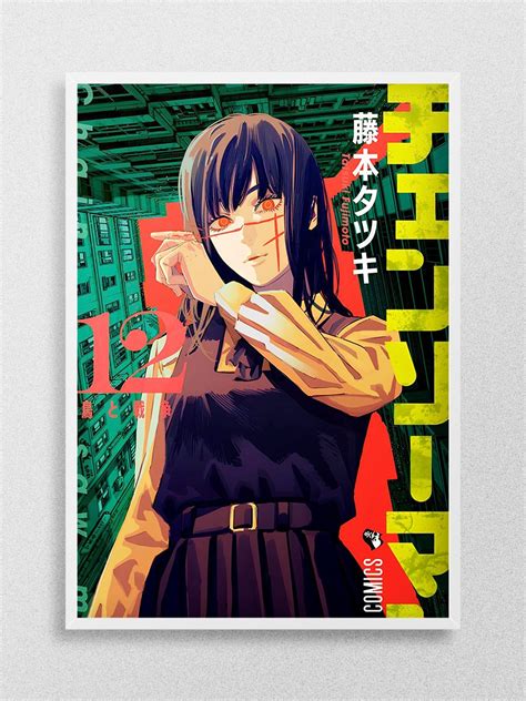 Chainsaw Man Anime Poster Çerçevesiz Yüksek Kalite Anime Duvar Poster