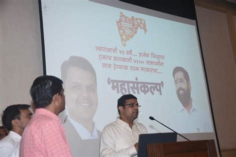 Cmo Maharashtra On Twitter मुख्यमंत्री Mieknathshinde आणि उपमुख्यमंत्री Devfadnavis यांच्या