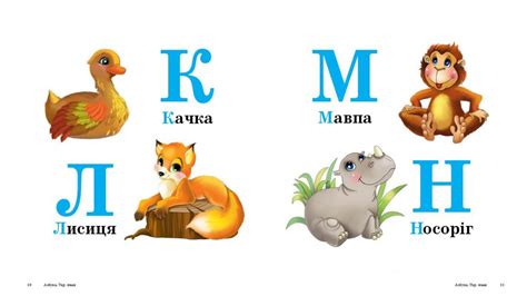 Книга Абетка. Книжка-малятко — Издательство Пегас — Balyuk