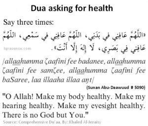 Dua asking for health | IqraSense.com