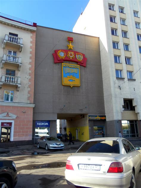Россия. Арктика. Кольский полуостров. Город Мурманск. Часть 2. Площадь ...
